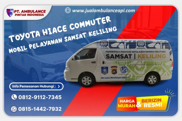 TOYOTA HIACE COMMUTER